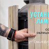 Печь банная «Атмосфера L» в ламелях «Окаменевшее дерево»