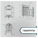 Печь банная «Атмосфера L» комбинированная сетка-ламель «Змеевик»