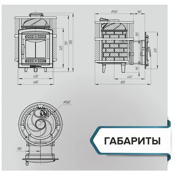 Печь банная «Атмосфера М» сетка нержавейка
