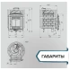 Печь банная «Атмосфера М КТТ» сетка нержавейка