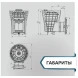 Печь банная «Атмосфера V» сетка нержавейка